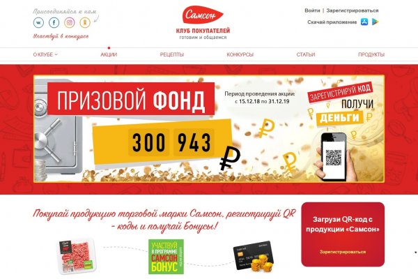 Ссылка на кракен в тор браузере kr2web in