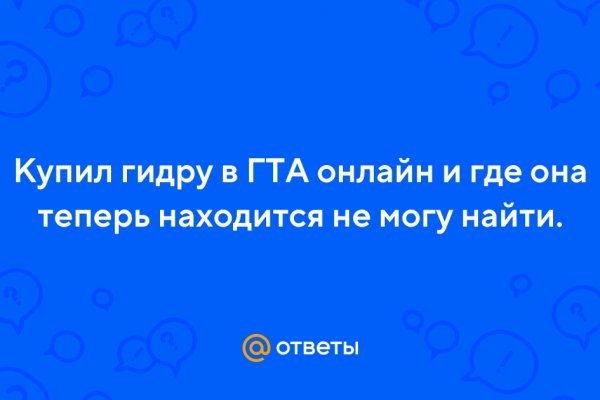 Кракен маркетплейс тор