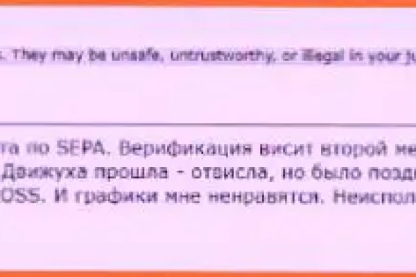 Забыл пароль кракен