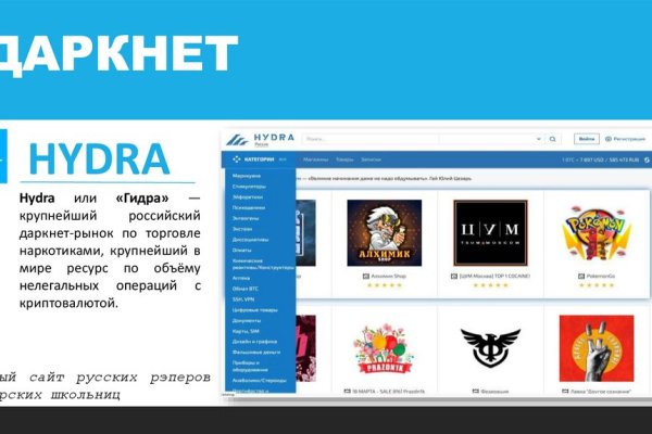 Kraken darknet зеркала кракен обход