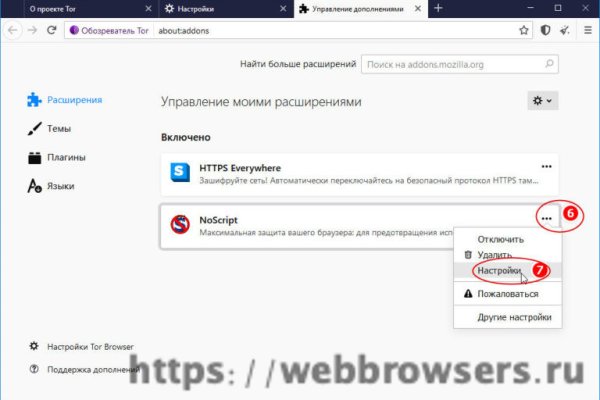 Кракен сайт kr2web