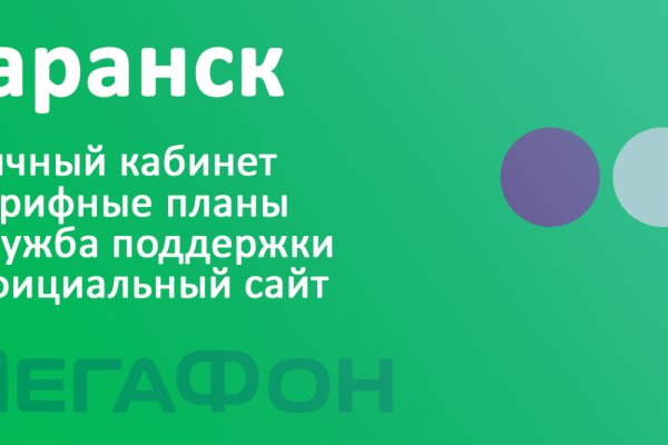 Что такое кракен шоп