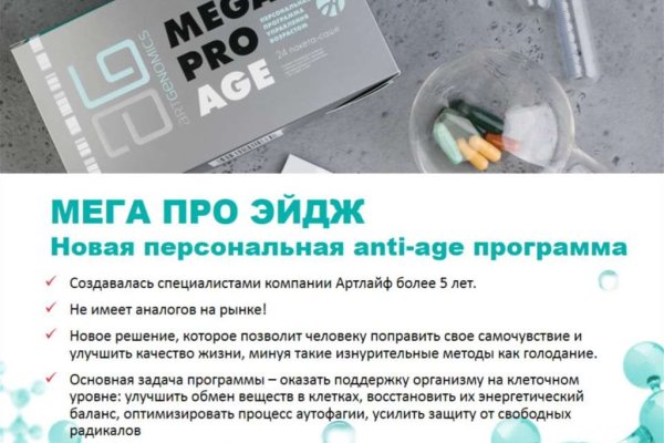 Кракен kr2web in